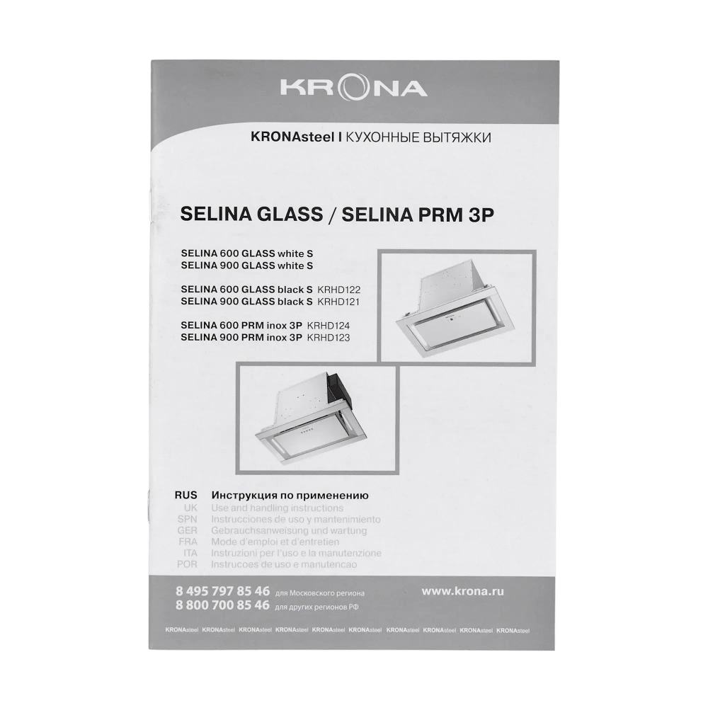 Встраиваемая вытяжка Krona SELINA 600 PRM INOX 3P