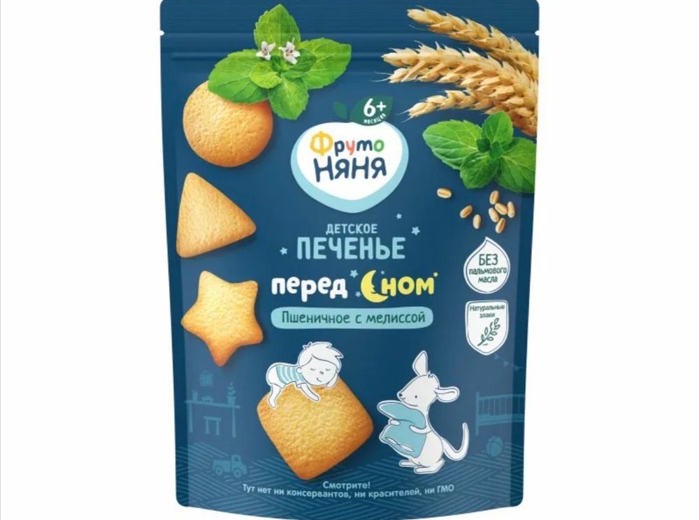«Ф-Н» печенье растворимое пшеничное «Мелисса» 120 г (6 шт)