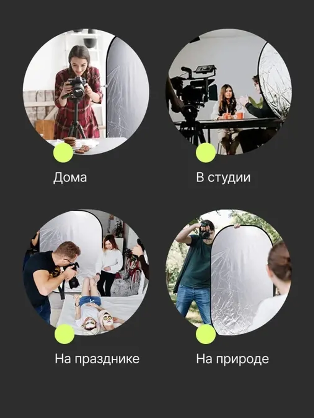 Отражатель 5в1 Raylab RF-02 90x120см