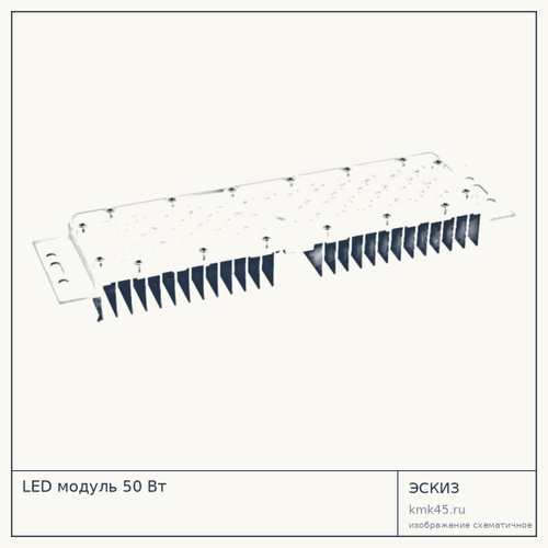 LED модуль 50 Вт, Bridgelux/CREE/LUMILEDS, низкая пульсация — от 5 100 ₽