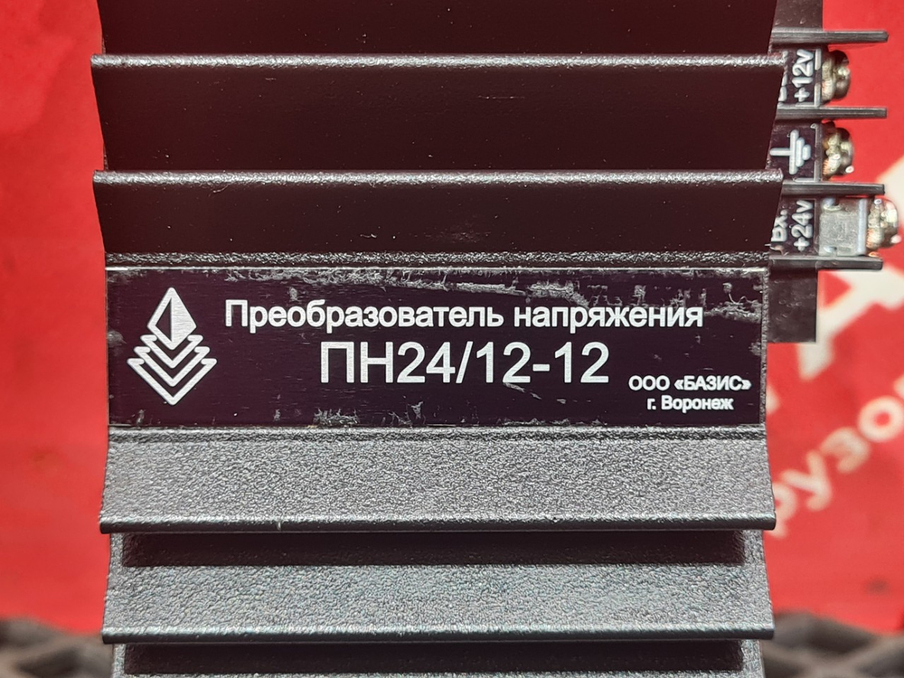 Преобразователь напряжения