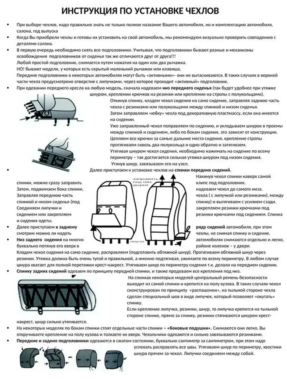 Чехлы в машину Audi 80 V (8C,B4) (1991-1994)