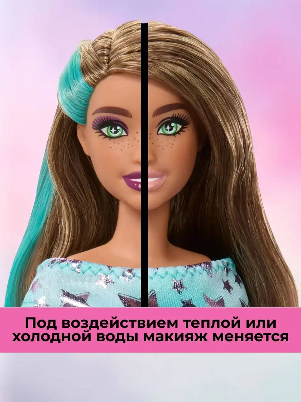 Кукла Барби Вечерка-сюрприз в бирюзовых тонах JFG72