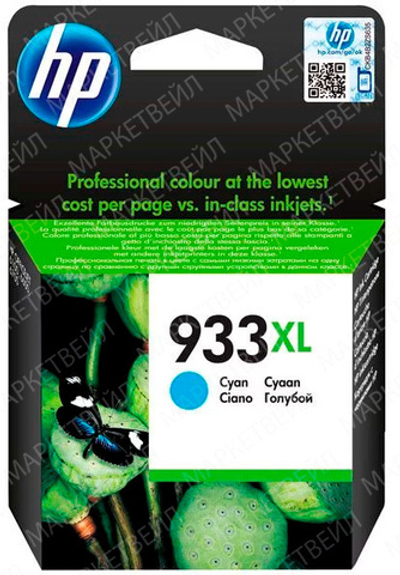 Картридж HP 933XL (CN054AE) для OfficeJet 6100/7110/6700/6600 голубой (0.825K)