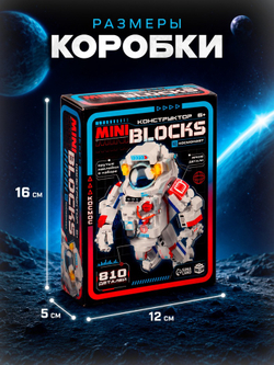 Конструктор 3Д из мини блоков UNICON «Космонавт» 810 деталей