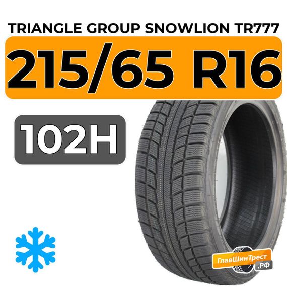 Triangle Group SnowLion TR777 215/65 R16 102H XL