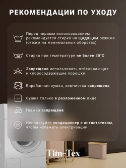 Лежанка для животных меховая кошек и собак 60 см