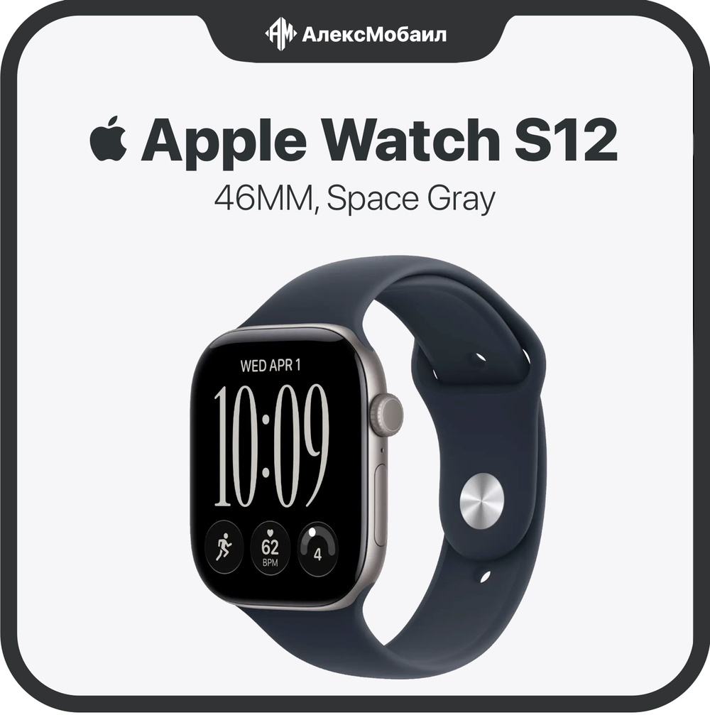 Apple Watch Series 12, 46MM
