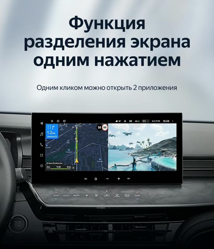 Магнитола для Toyota Camry 80 2024+ (Китай, без КЗВ) - Teyes LUX ONE спец. монитор 12.3" 2K QLED на Android 10, Быстрая, CarPlay, 4G SIM-слот