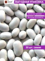 Фасоль Каннеллини белая зерновая 30шт.