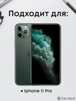 Чехол на iPhone 11 Pro Айфон, 11 Про с принтом