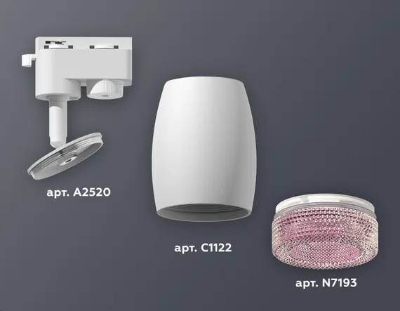 Трековый светильник Track System XT1122022 Ambrella