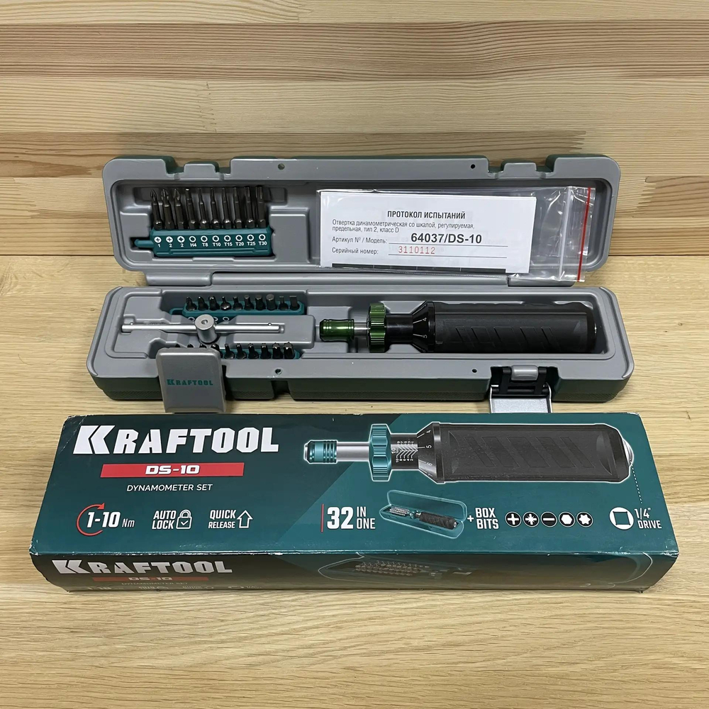 Набор 32 предмета Динамометрическая отвертка KRAFTOOL DS-10 1-10 Нм, Биты из хромомолибденовой стали S2. Для контролируемого затягивания крепежа с заранее заданным моментом, в кейсе 64037