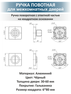 Комплект фурнитуры для межкомнатных дверей TREND