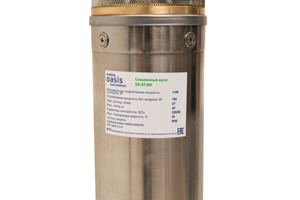 Скважинный вихревой насос Oasis 4" SX 47/60 1100 Вт