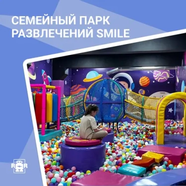 «SMILE», г. Мариуполь
