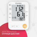 Тонометр Армед YE670A Память на 74 измерения