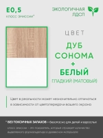 Обувница в прихожую тумба закрытая с полками