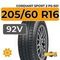 Cordiant Sport 2 PS-501 205/60 R16 92V