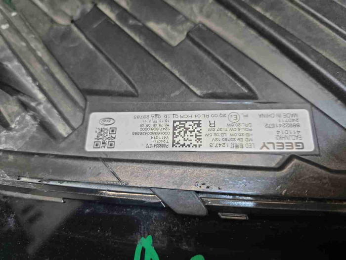 IMG_20260711_083200.JPG