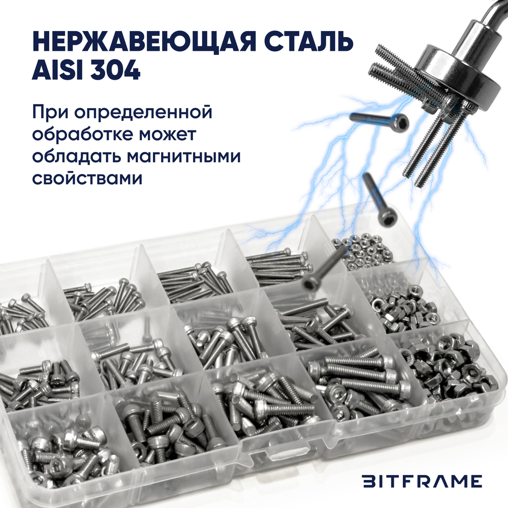 Набор винтов и гаек М2, М3, М4, под шестигранник DIN912, 480 шт, нержавеющая сталь AISI 304