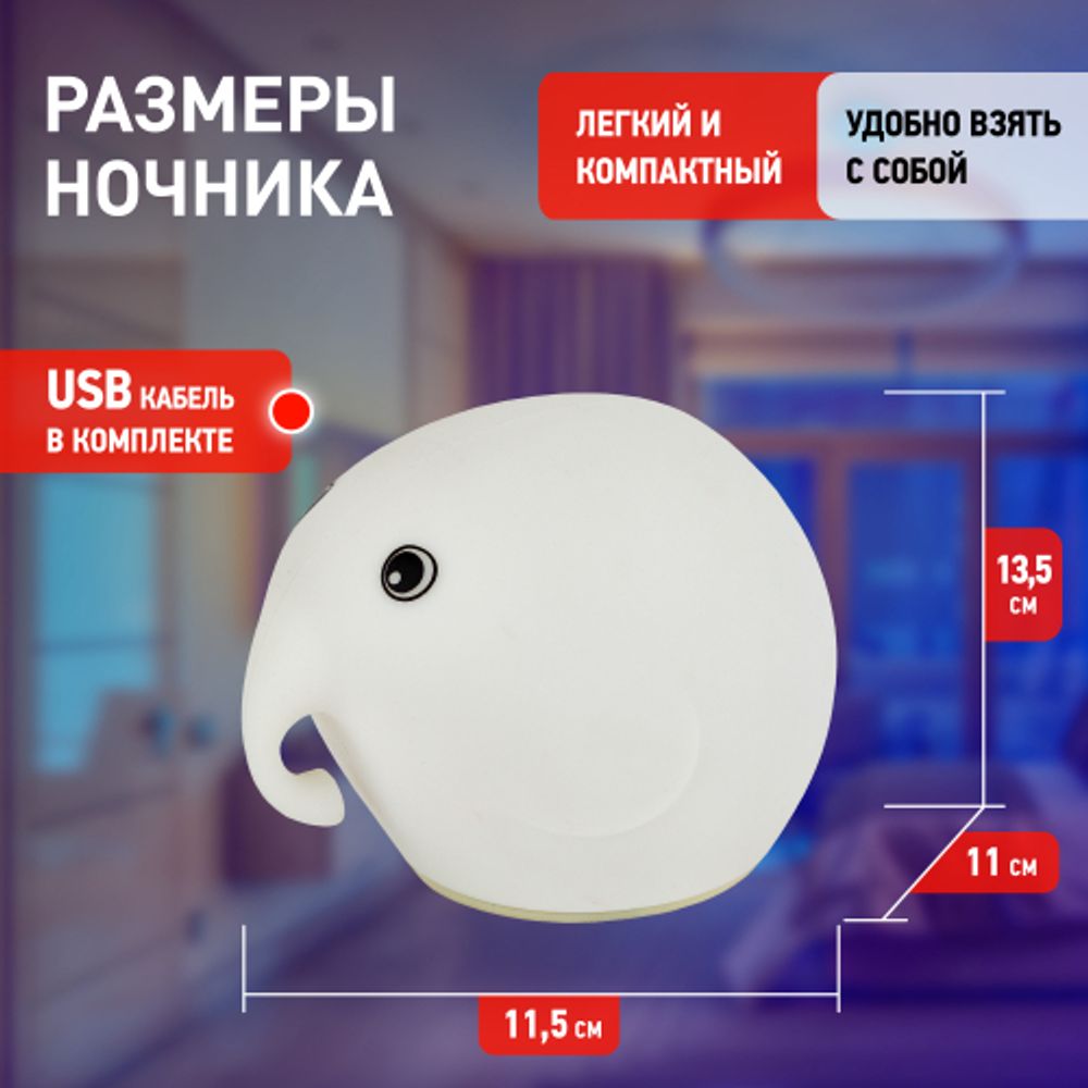 Ночник - светильник светодиодный ЭРА NLED-418-2W-W аккумуляторный мягкий силиконовый белый | Ночники