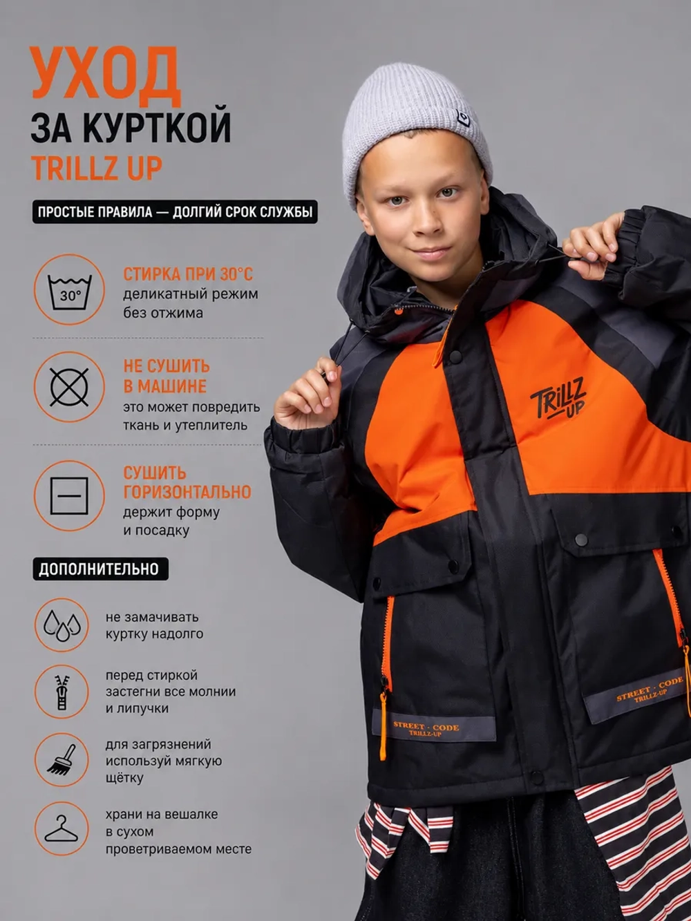 Демисезонная куртка для подростка с капюшоном