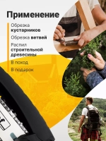 Пила аккумуляторная цепная мини CCS01 с двумя аккумуляторами