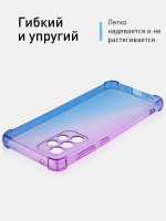 Чехол ROSCO для Samsung Galaxy A33 оптом (арт. SS-A33-HARD-TPU-VIOLET-BLUE)