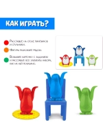 Развивающая игра Пингвины и стульчики