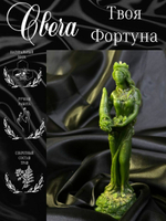 Свеча Фортуна деньги