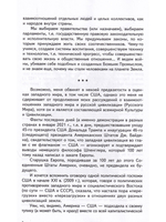 Будет ли будущее у будущего