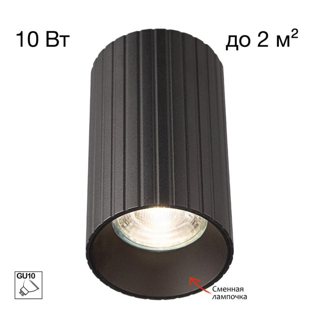 Накладной светильник Citilux AXEL CL512111R
