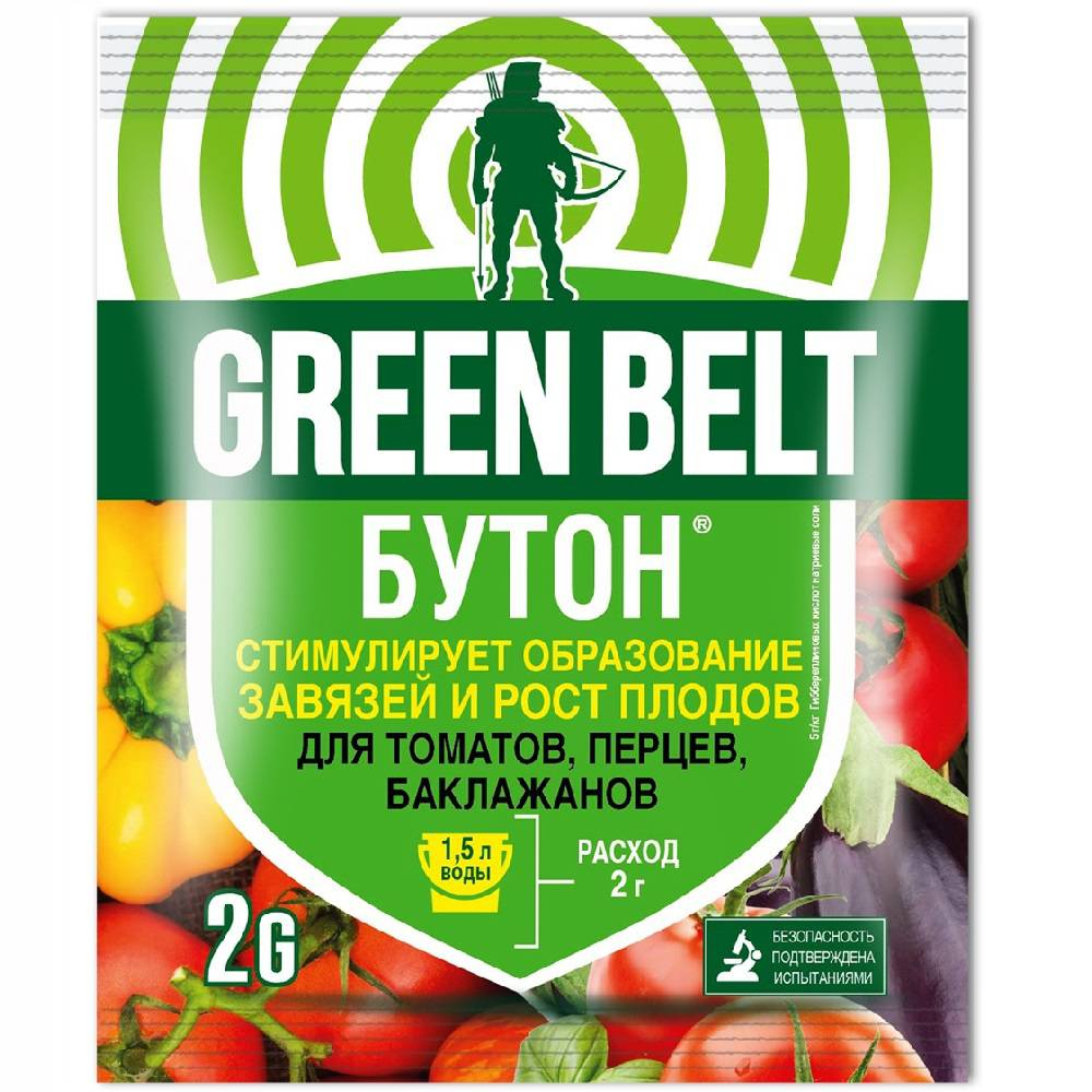 Бутон 2гр пак.томат,перец, баклажан *200  ГБ 01-578