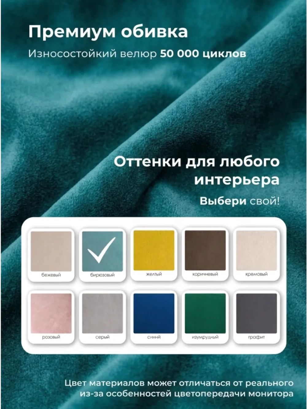 300 Комплект