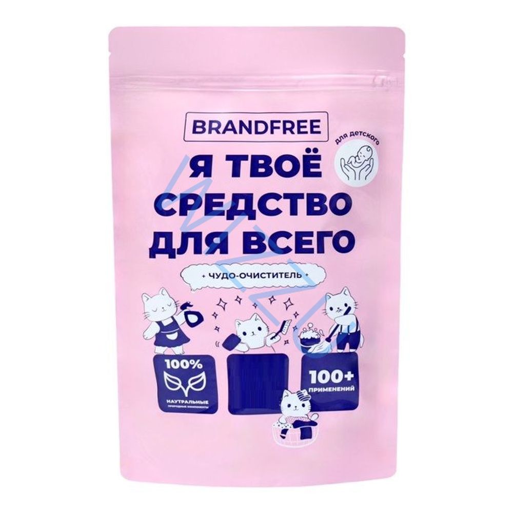 Отбеливатель кислородный BRANDFREE Детский 800г