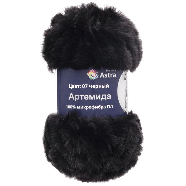 Пряжа Astra Premium (Астра Премиум) Артемида / уп.3 мот. по 100 г, 60 м, 07 черный