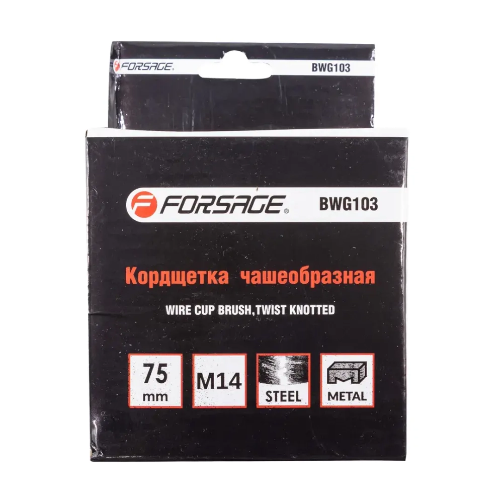Кордщетка чашеобразная 75мм Forsage F-BWG103