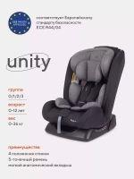 Автокресло ZY26 "Unity" RANT basic (Grey) группа 0+-1-2-3 (0-36 кг)
