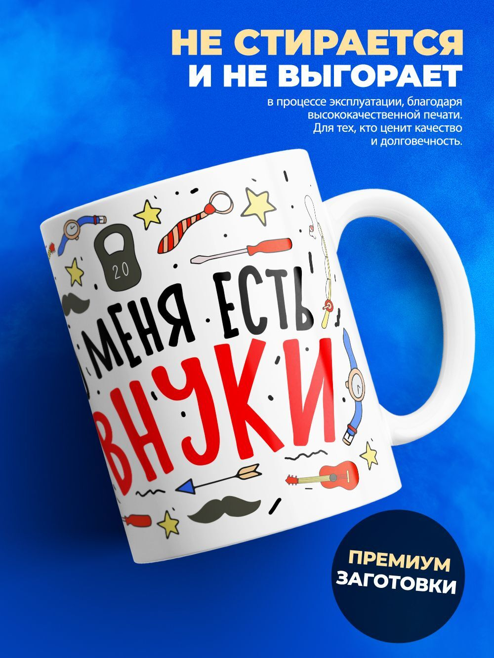 Кружка ТМ Ларец, "ничем не напугать_ж", глянцевая, 330мл, 1шт
