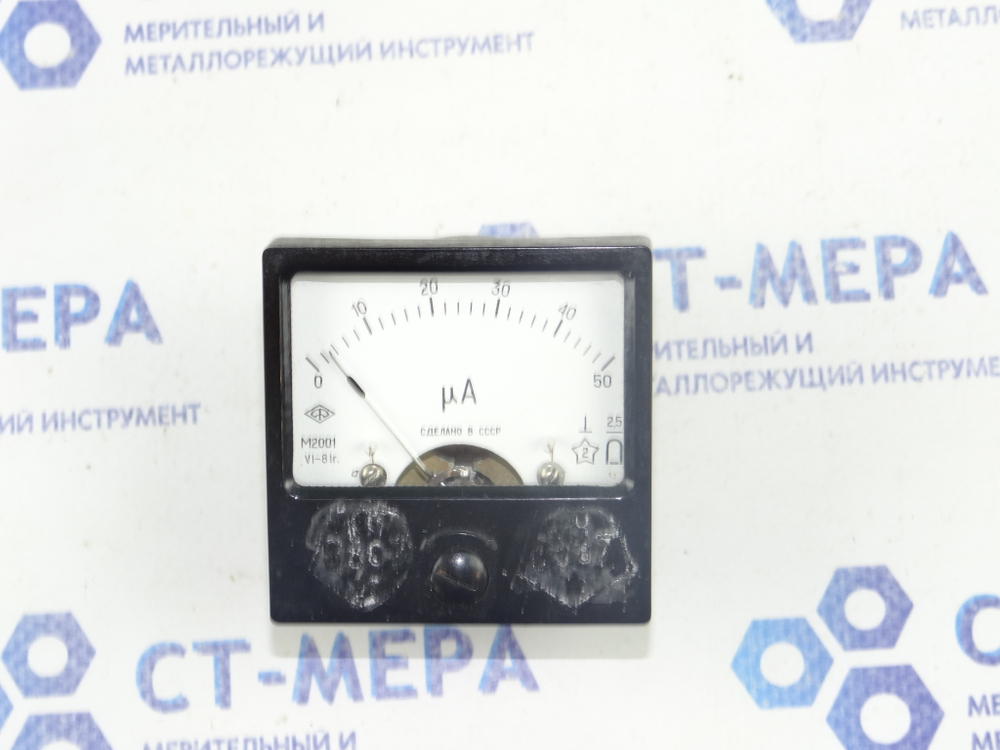 Микроамперметр М2001 (0-50мА)