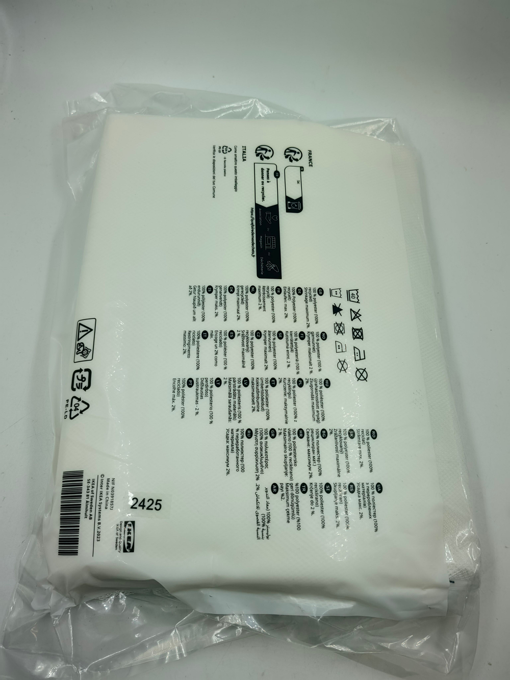 IKEA Шторы-тюль LILL , белые 280х250 см, 1 пара (2 шт.) (из Финляндии)