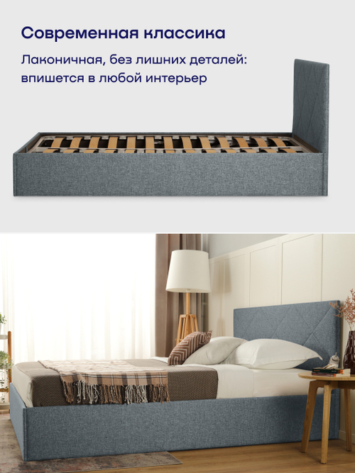 Кровать БайРест (рогожка, без ПМ)