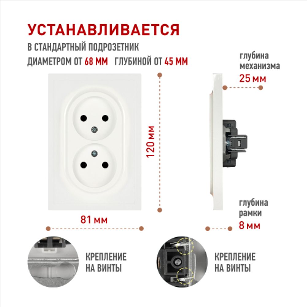 Розетка ЭРА Galaxy 15-2107-01 без заземления двойная 2X2P 16А-250В IP20 белый | Эра Galaxy