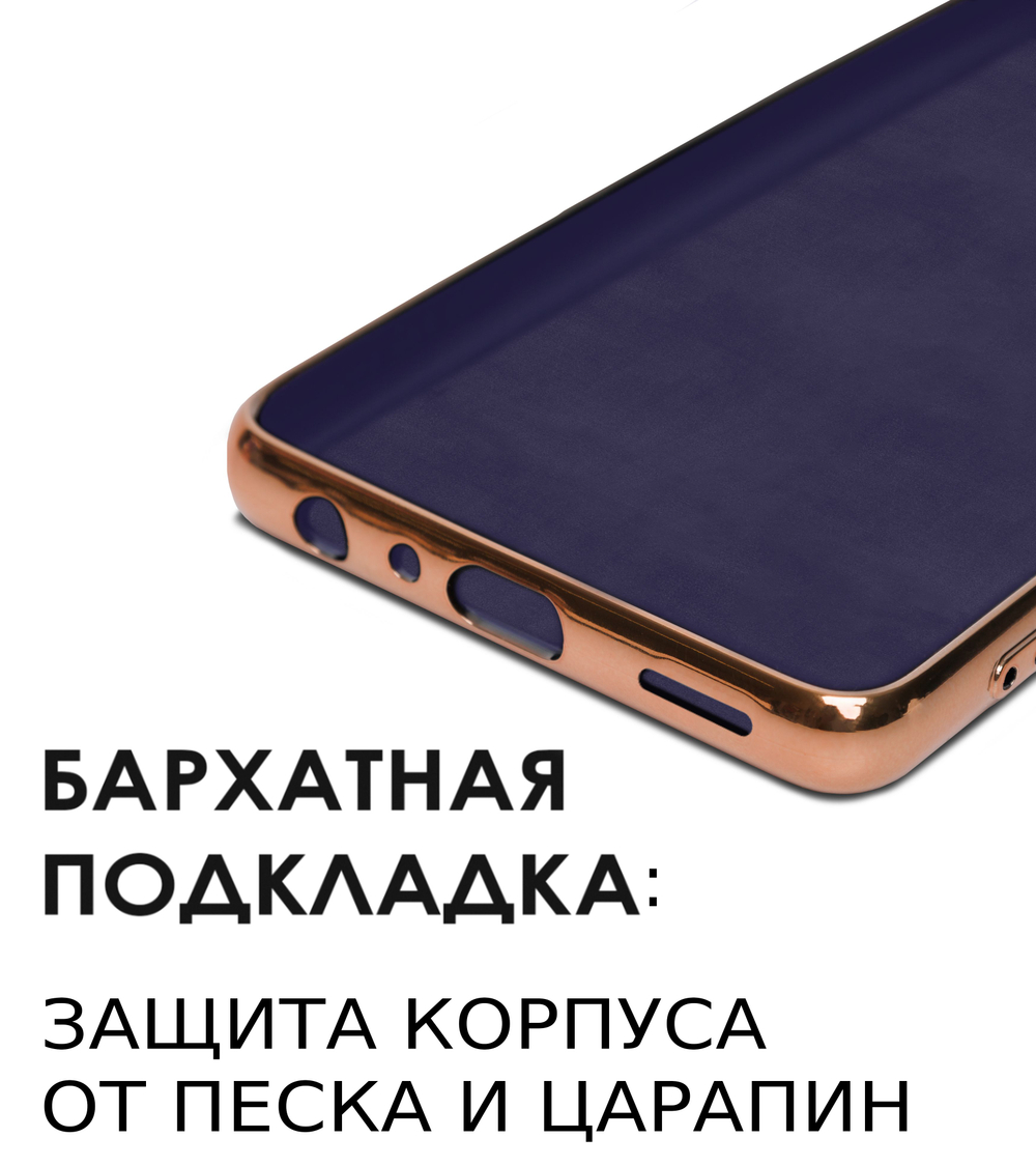 Стильный глянцевый чехол для XIAOMI REDMI NOTE 10/ 10S/ POCO M5s с кольцом-подставкой и бархатной подкладкой