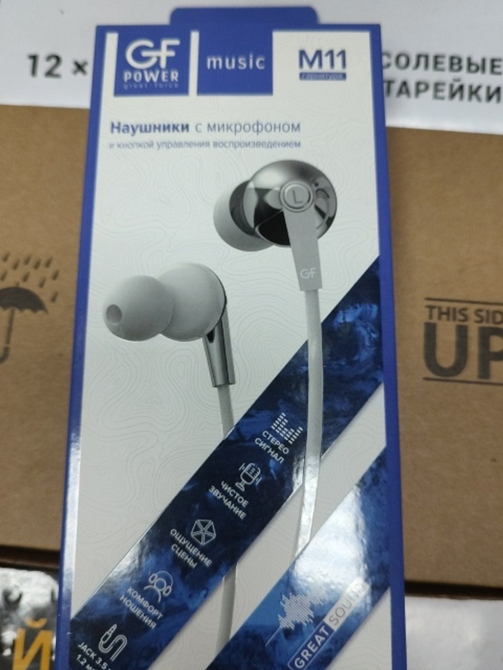 Наушники  GFPower M11с микрофоном черный