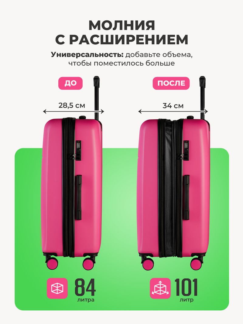 Набор M/L средний и большой Розовый