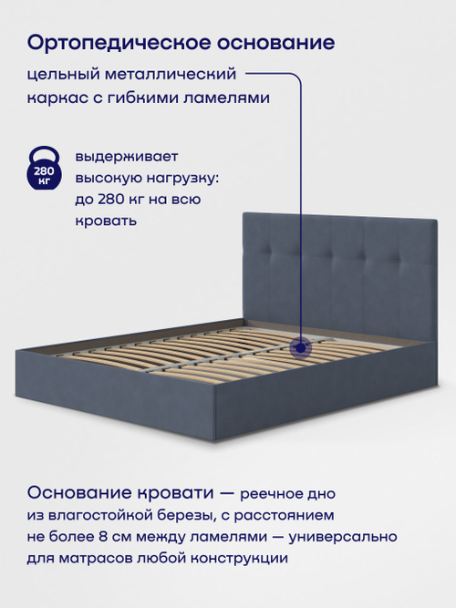 Кровать БайДрим (велюр, без ПМ)