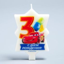 Свеча в торт Дисней 3 "С Днем Рождения", Тачки, 5,3х8см