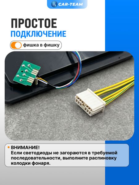 Задние фонари ВАЗ 2108, 2109, 21099, 2113, 2114 светодиодные Иксы, тонированные